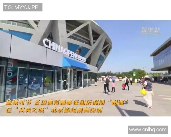 直播八网全新升级精彩赛事直播尽在掌握中尽享体育盛宴