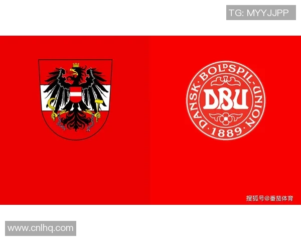 丹麦与奥地利足球对决全面分析战术特点与历史交锋记录