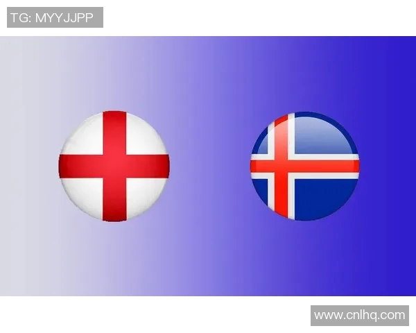 英格兰对阵冰岛精彩赛事在线直播全程回顾与分析