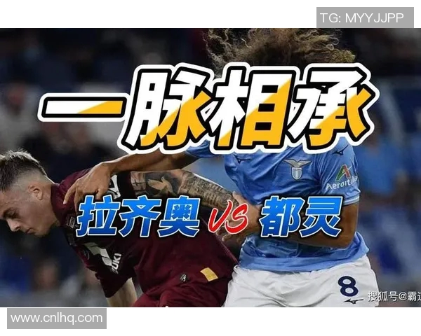 拉齐奥与都灵的精彩对决比分预测及赛前分析 拉齐奥与都灵的精彩对决比分预测及赛前分析