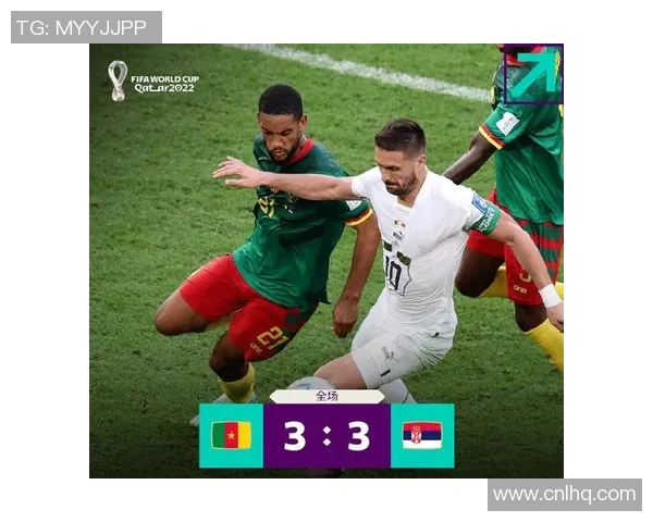 喀麦隆与智利激战正酣比赛结果揭晓引发热议