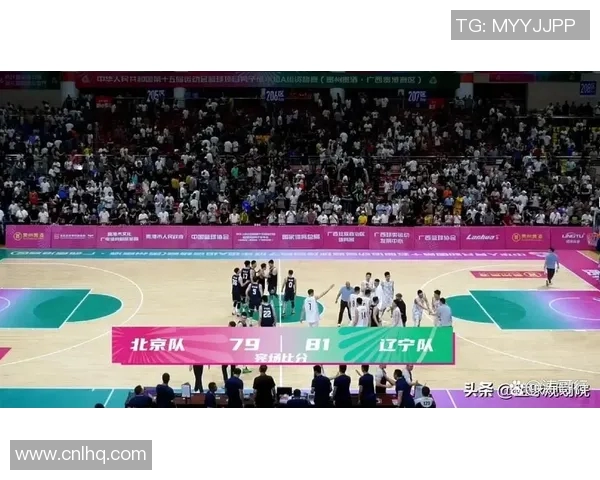 辽宁对阵天津全运会精彩直播全程回顾与赛后分析