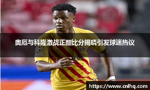 MK体育最新地址